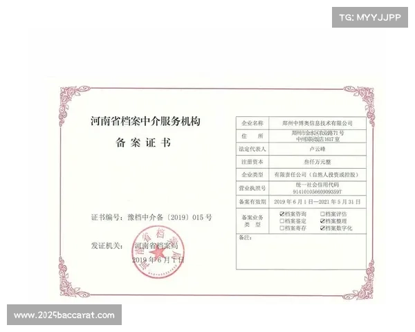 意甲历史书籍出版,名宿口述档案数字化