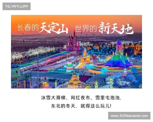 长春庙香山滑雪度假区开发夜场滑雪，冰雪产业成区域特色品牌