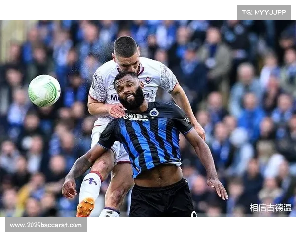 葡萄牙体育3-0布鲁日，主场全取三分巩固排名